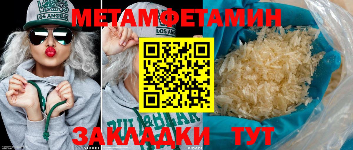 АМФ Розовый Магадан