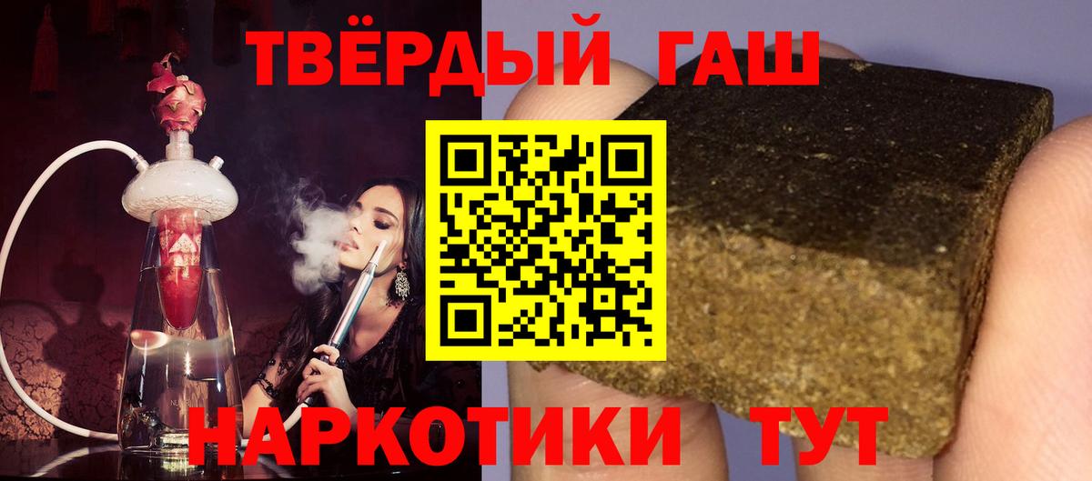 Гашиш  Вход с VPN  Магадан  ГАШИШ hashish  ГАШИШ VHQ 