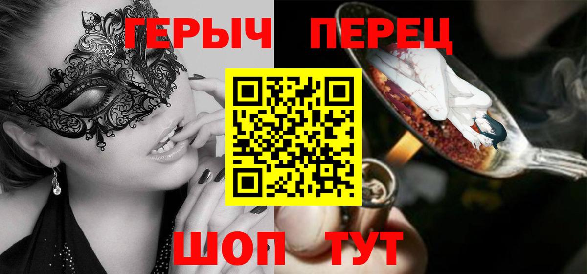 Героин афганец Магадан