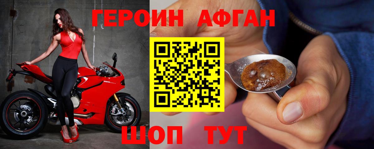 Лсд 25  Магадан  Cocaine  Вейп ТГК  ГАШ  МЕФ   Вход с VPN  МЕТАДОН  Амфетамин  