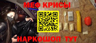 дмт Рыбинск