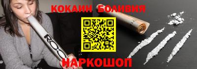 спайс Донецк