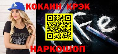 спайс Донецк
