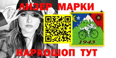 спайс Донецк