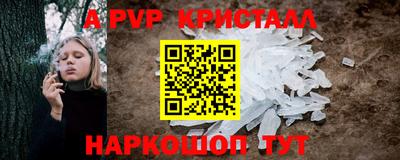 спайс Донецк