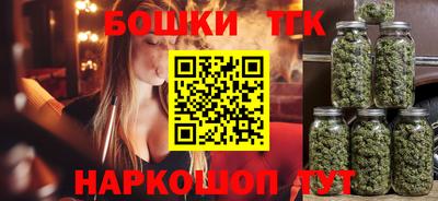 спайс Донецк