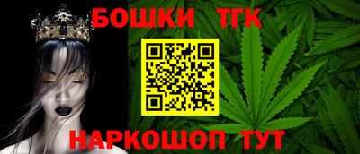 спайс Донецк