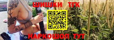 спайс Донецк