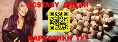 спайс Донецк