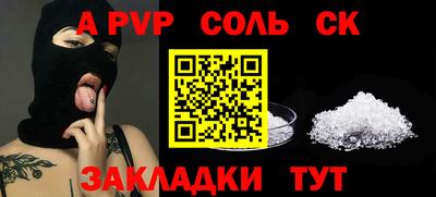 крисы Донской