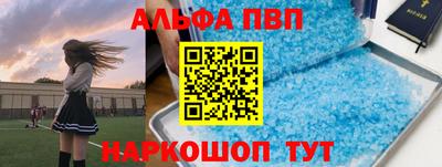 спайс Донецк