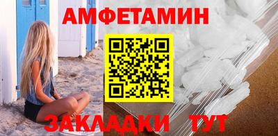 спайс Донецк