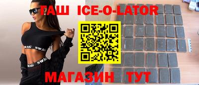 спайс Донецк