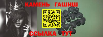 спайс Рузаевка