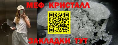 спайс Донецк
