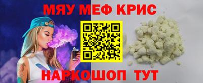крисы Донской