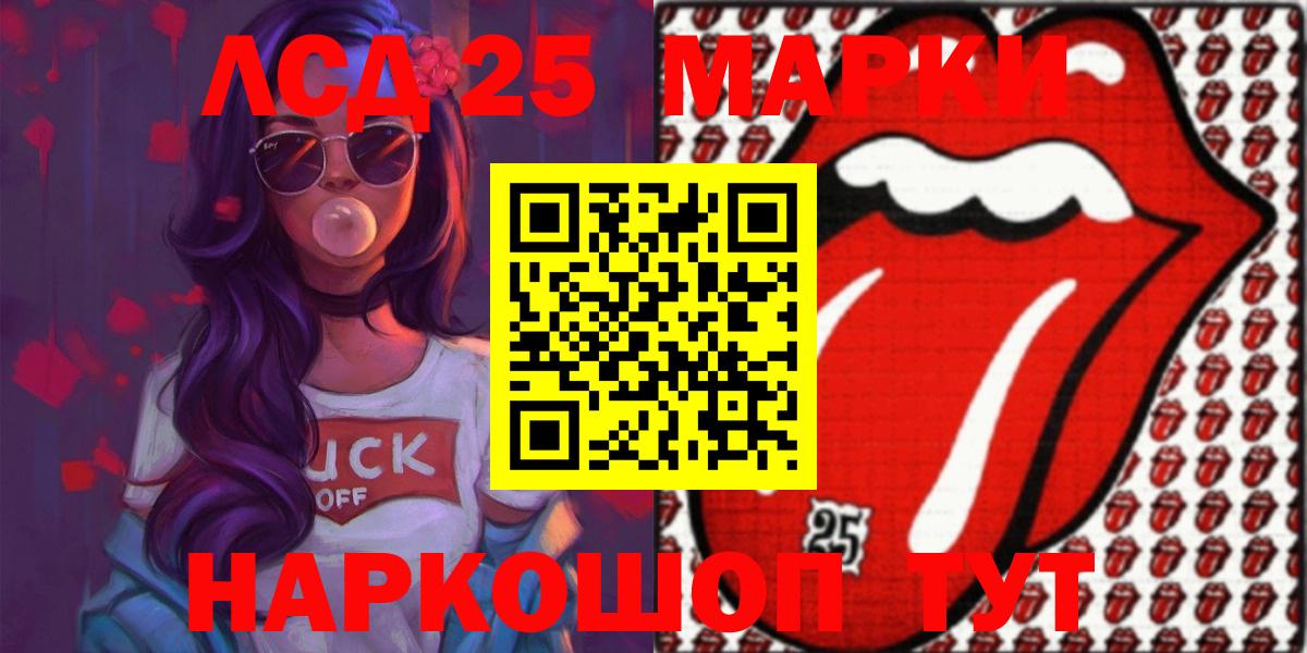 ЛСД экстази ecstasy  ЛСД экстази ecstasy  Вход с VPN  Магадан 