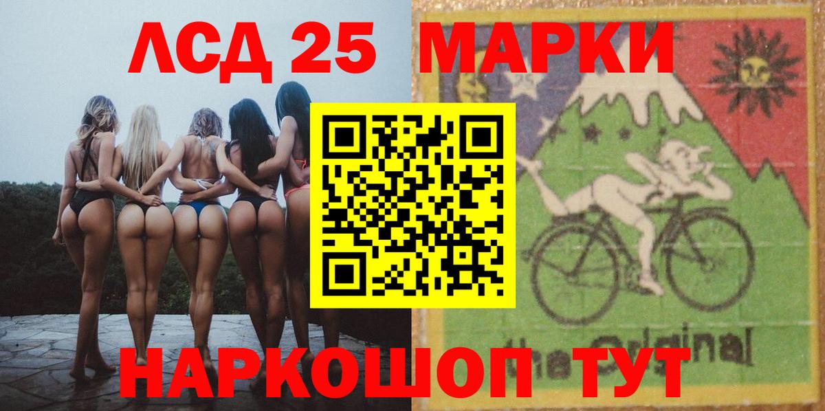 ЛСД экстази ecstasy Магадан