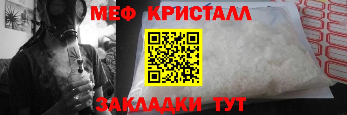 Магадан  Меф 4 MMC  МЯУ-МЯУ мяу мяу  Вход с VPN 