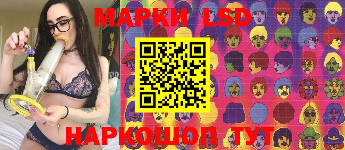 Марки N-bome 1500мкг Магадан